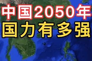 约旦球员：我们没有给韩国人机会，离捧起亚洲杯只有一步之遥了